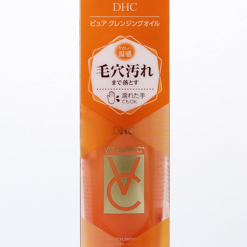 DHC Makeup Remover (150 mL)