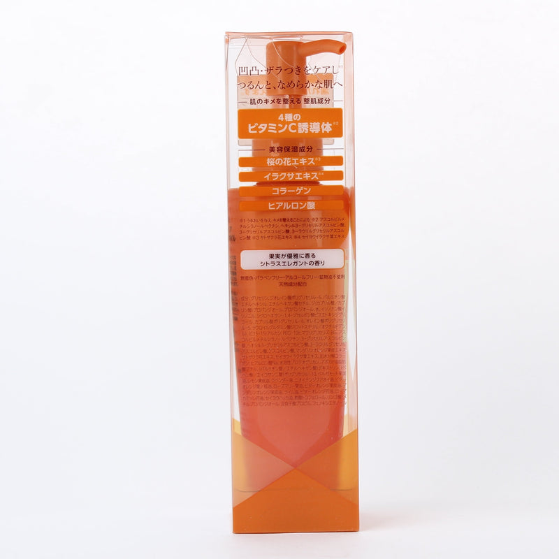 DHC Makeup Remover (150 mL)