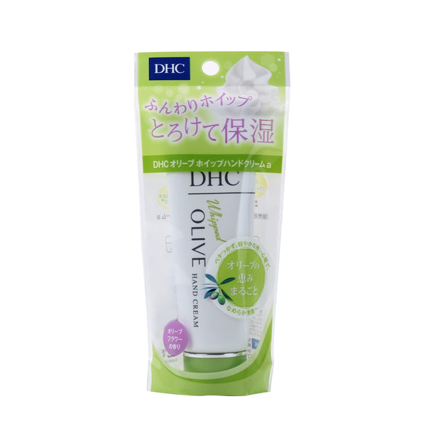 DHC Hand Cream (Virgin Olive Oil)