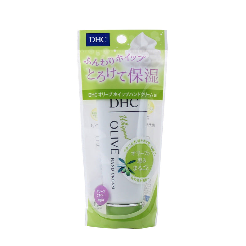 DHC Hand Cream (Virgin Olive Oil)
