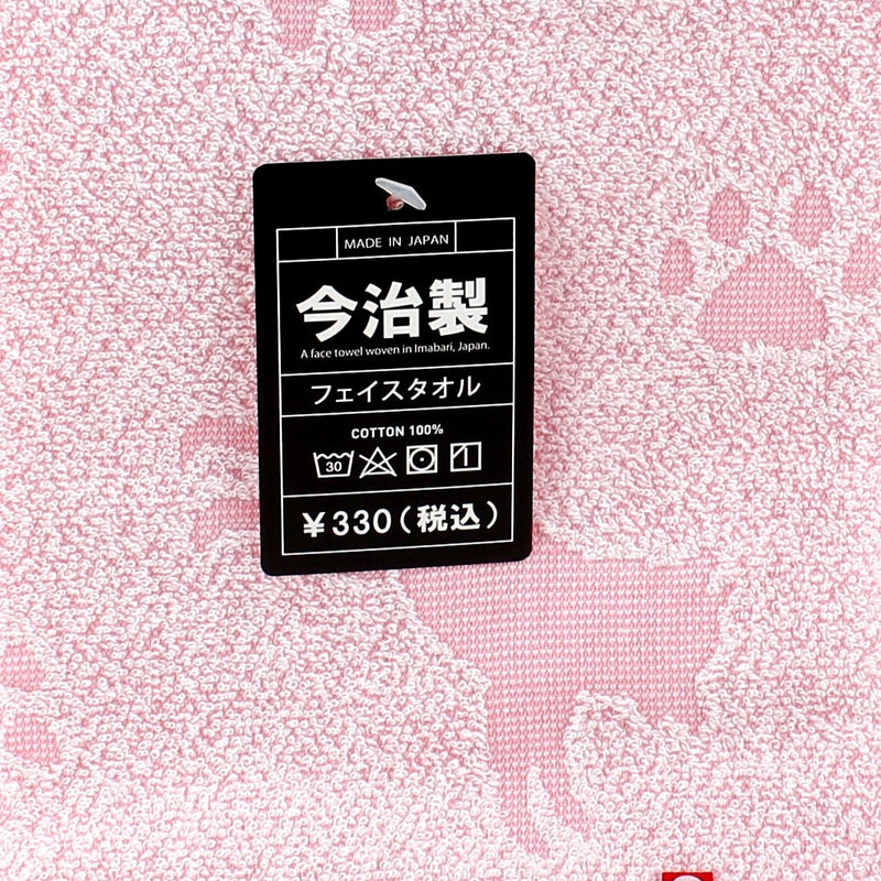 Imabari Face Towel (Dog, Pink)