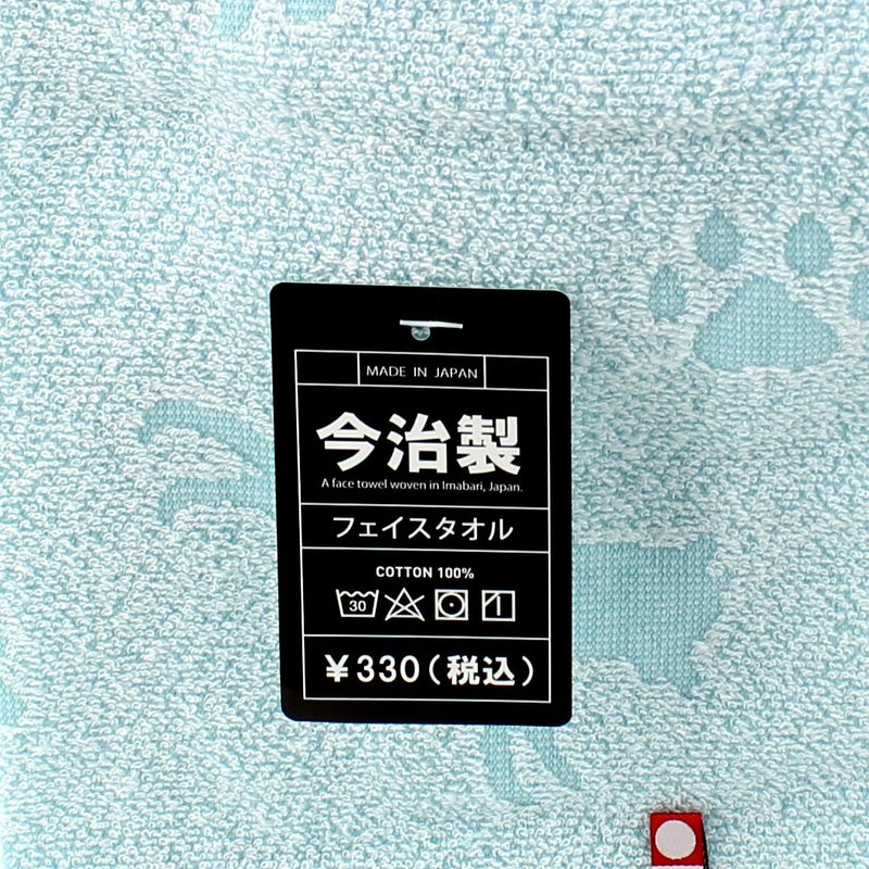 Imabari Face Towel (Dog, Green)