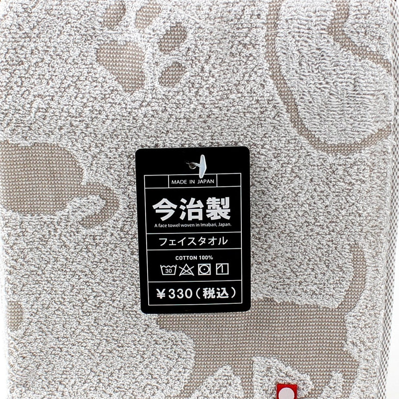 Imabari Face Towel (Cat, Beige)