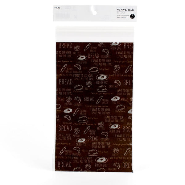 Treat Bag (Paper/BN/25x15cm (5pcs))