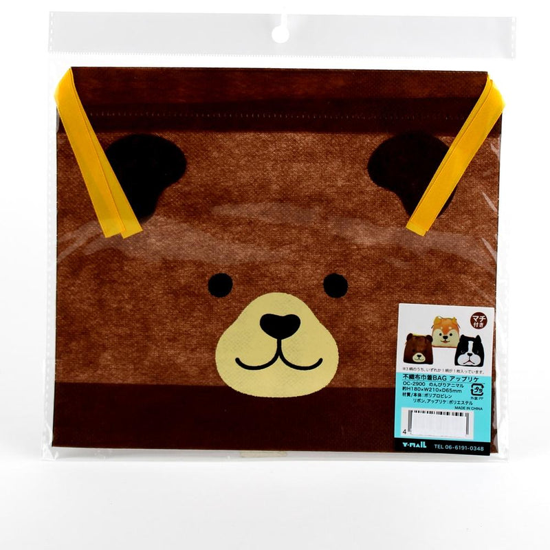 Bear Drawstring Bag (3pcs)