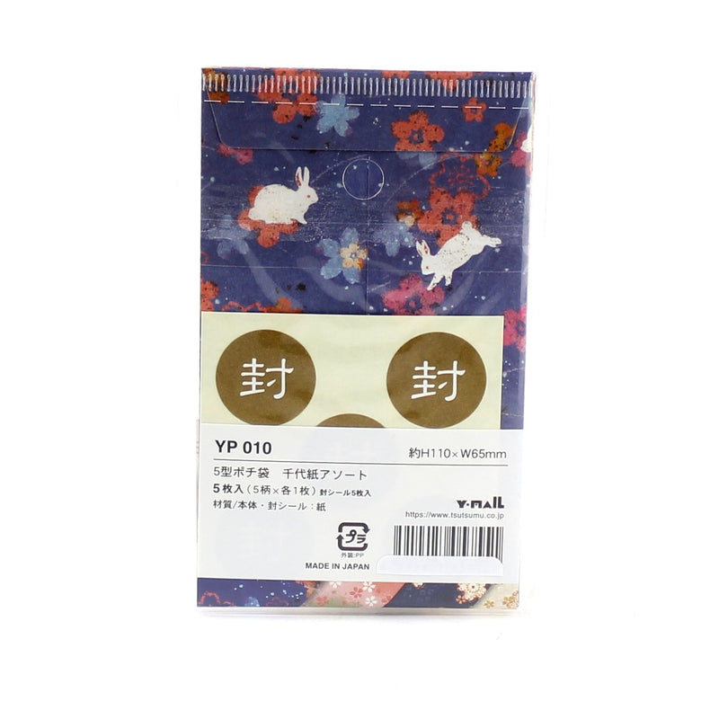 Japanese Tip Envelope (Paper/Chiyogami/5 Patterns/W6.5xH11cm (5pcs))