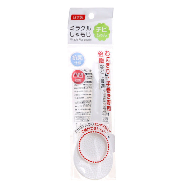 Rice Paddle (White/16.3x5.5cm)