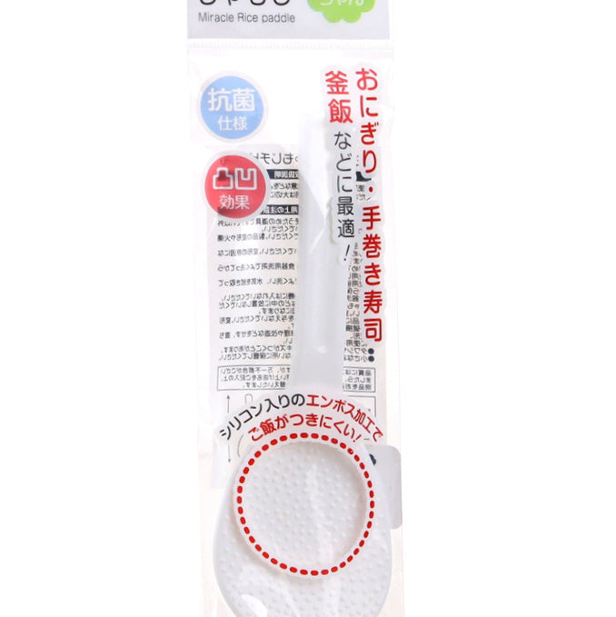 Rice Paddle (White/16.3x5.5cm)