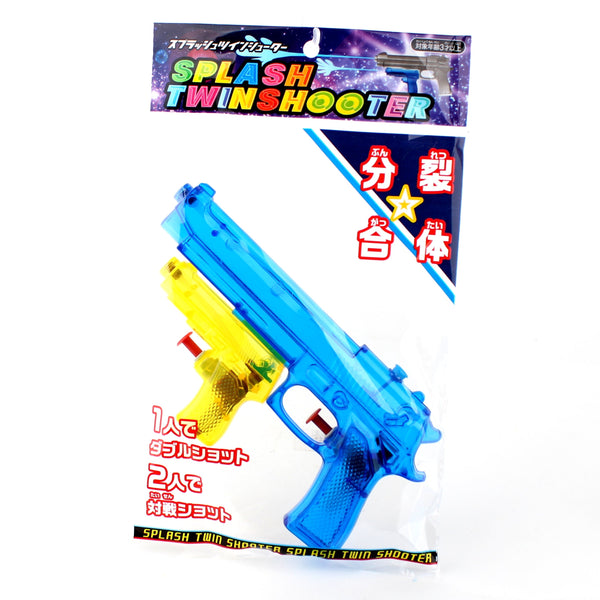 Water Gun (PP/PS/PE/Twin-Shooter/Detachable)