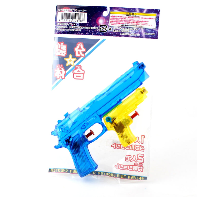 Water Gun (PP/PS/PE/Twin-Shooter/Detachable)