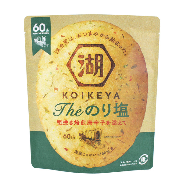 Potato Chips (Seaweed Salt/With Coarsely Ground Chili Pepper/56 g/Koikeya/The Norishio)