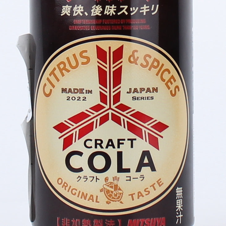 Asahi Mitsuya Citrus & Spices Soda (Craft Cola)