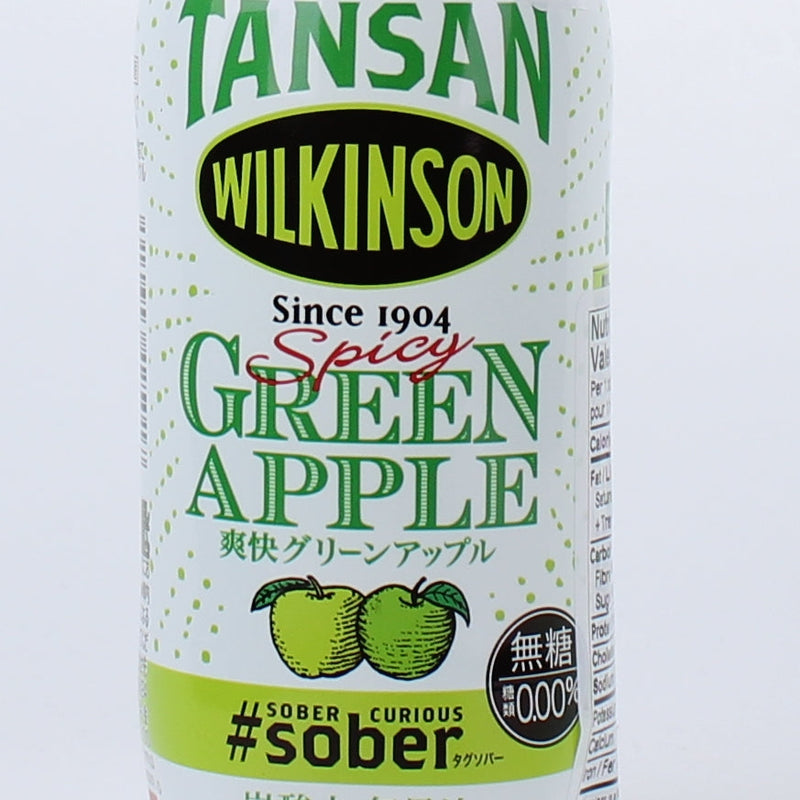 Asahi Wilkinson Soda (Spicy Green Apple)