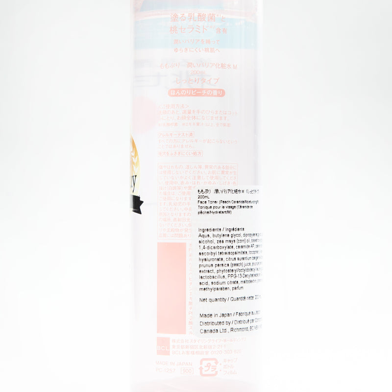 Face Toner (Peach Ceramide/Moisturizing/M/200 mL/Momopuri/SMCol(s): Pink)