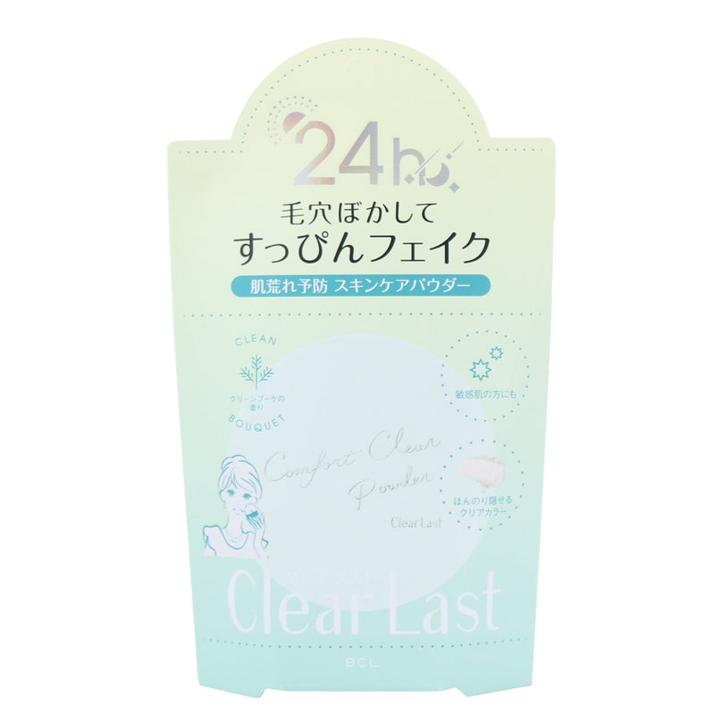 BCL Clear Last Comfort Face Powder