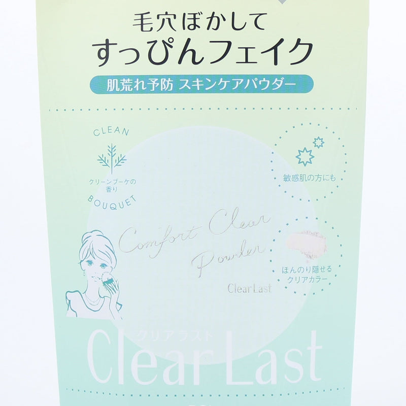 BCL Clear Last Comfort Face Powder