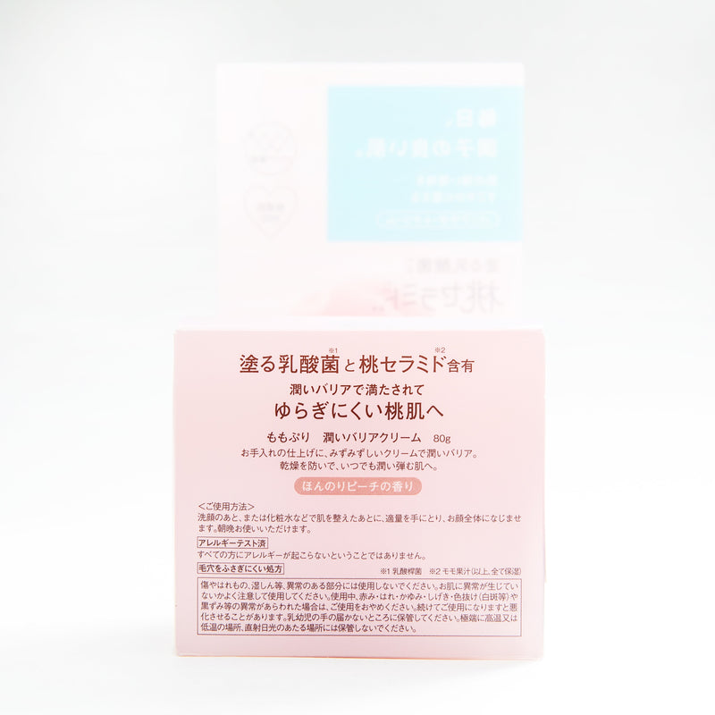 Face Cream (Peach Ceramide/Gel/80 g/Momopuri/SMCol(s): Pink)