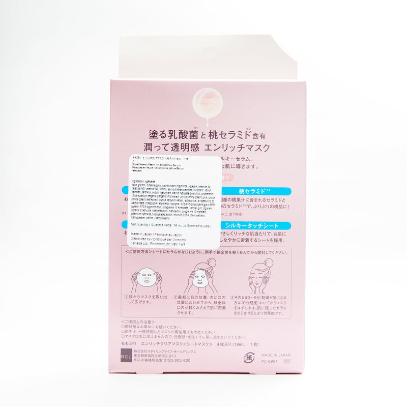 Sheet Masks (Peach Ceramide/Peach Ceramide/Milky Serum/76 mL (4 Sheets)/Momopuri/SMCol(s): Pink)