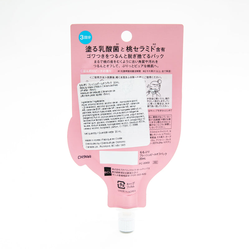 Beauty Mask (Peach Ceramide/15 Minutes/Peel-Off/20 mL/Momopuri/SMCol(s): Pink)