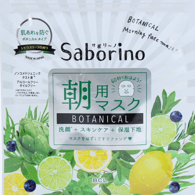 BCL Saborino 3-in-1 Alcohol & Oil-Free Sheet Masks For Morning