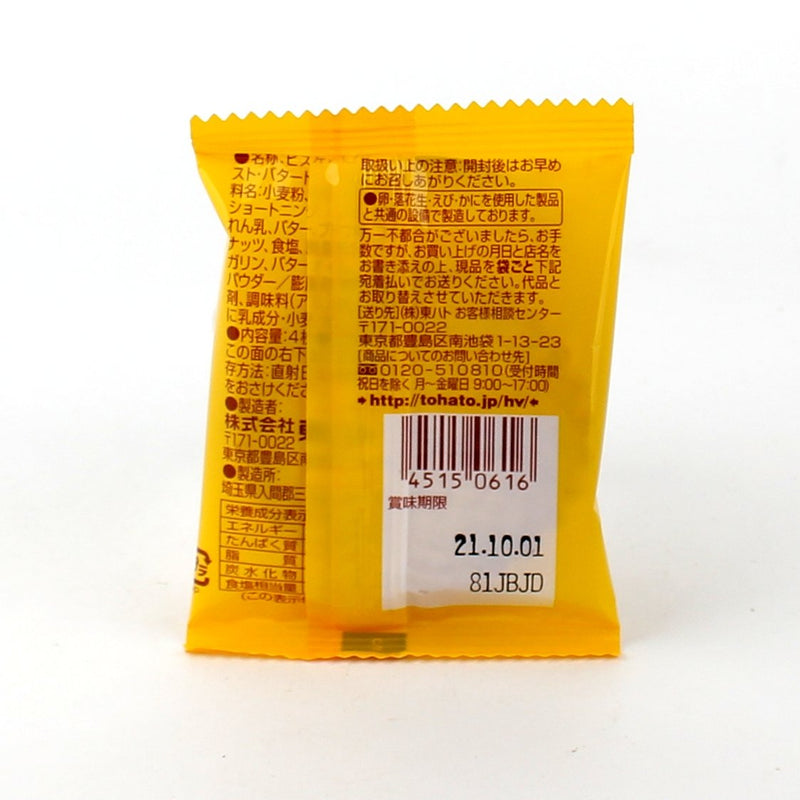 Tohato Harvest Butter Toast Cookies (12.5 g (4pcs))