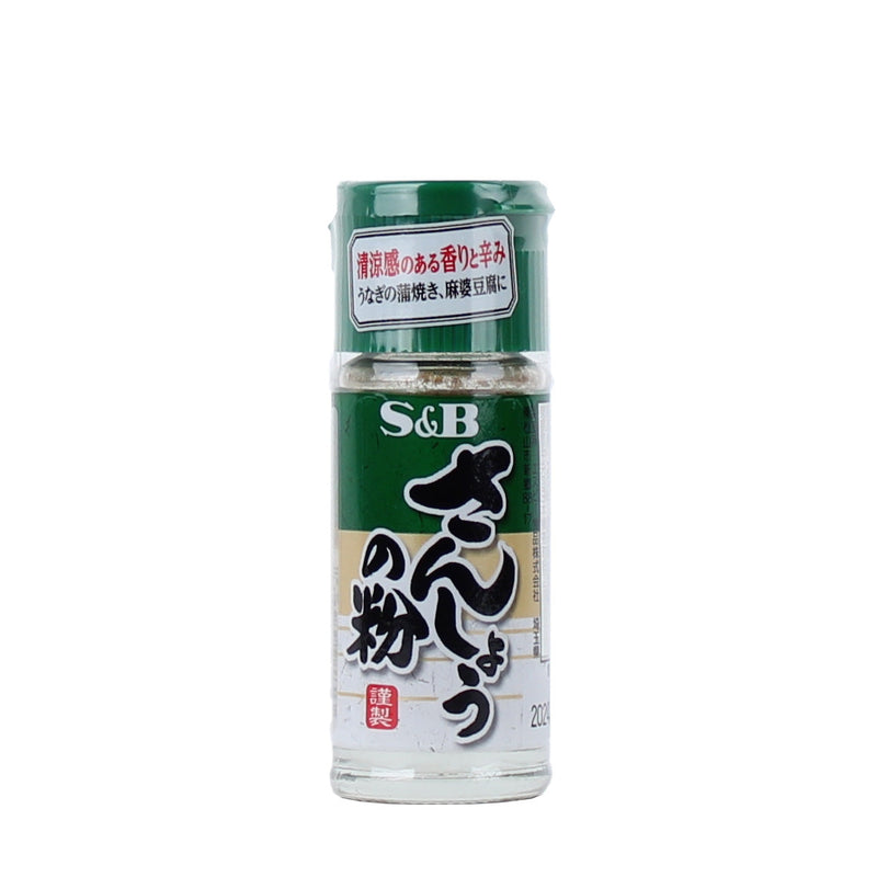 S&B Sansho Japanese Pepper Powder