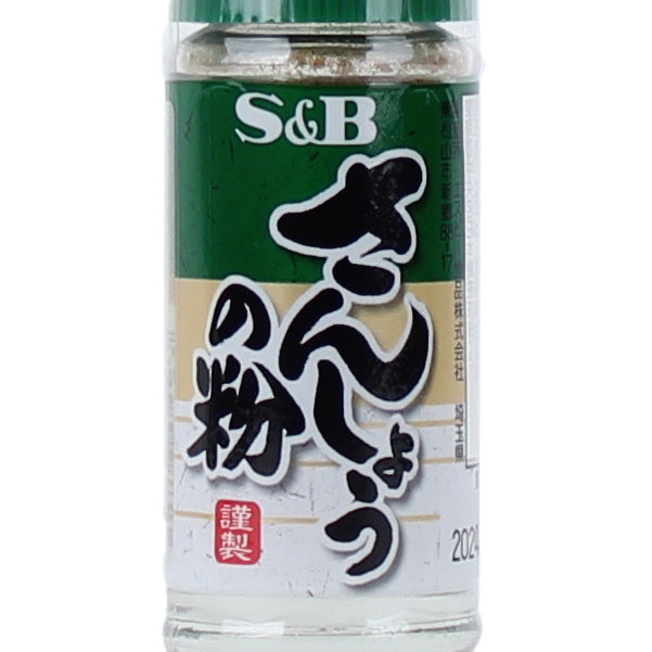 S&B Sansho Japanese Pepper Powder