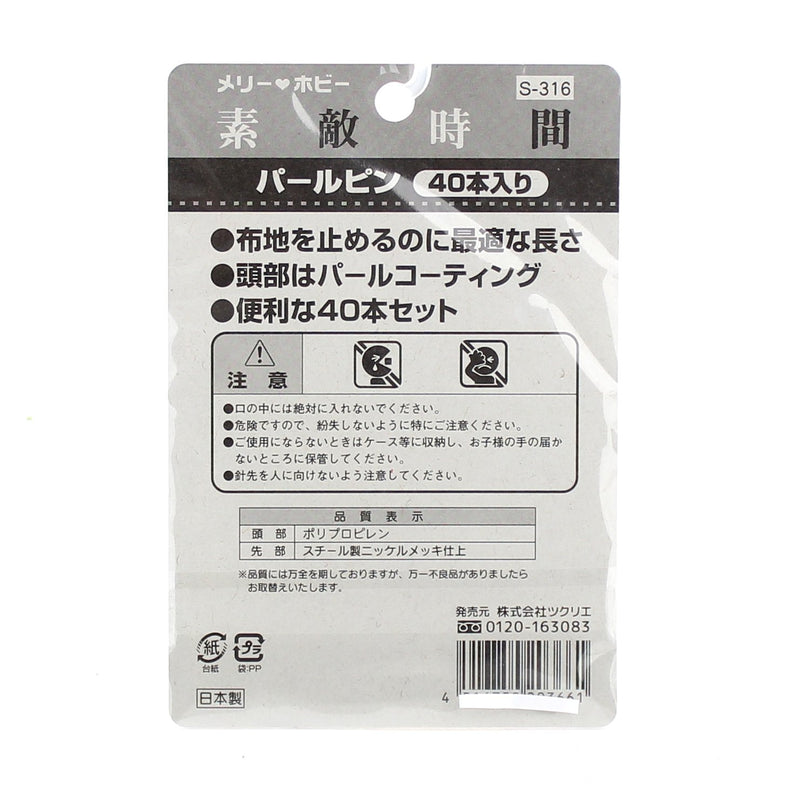 Sewing Pins (Pearl Shape/8xCol/4cm (40pcs))
