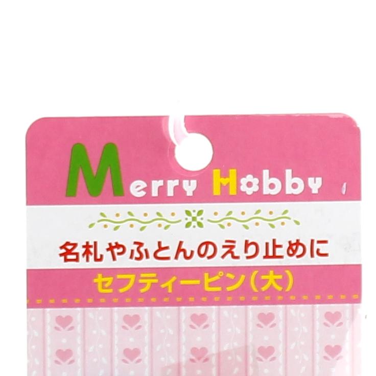 Safety Pins (YL*PK*BL*WT/L:5.2cm (6pcs))