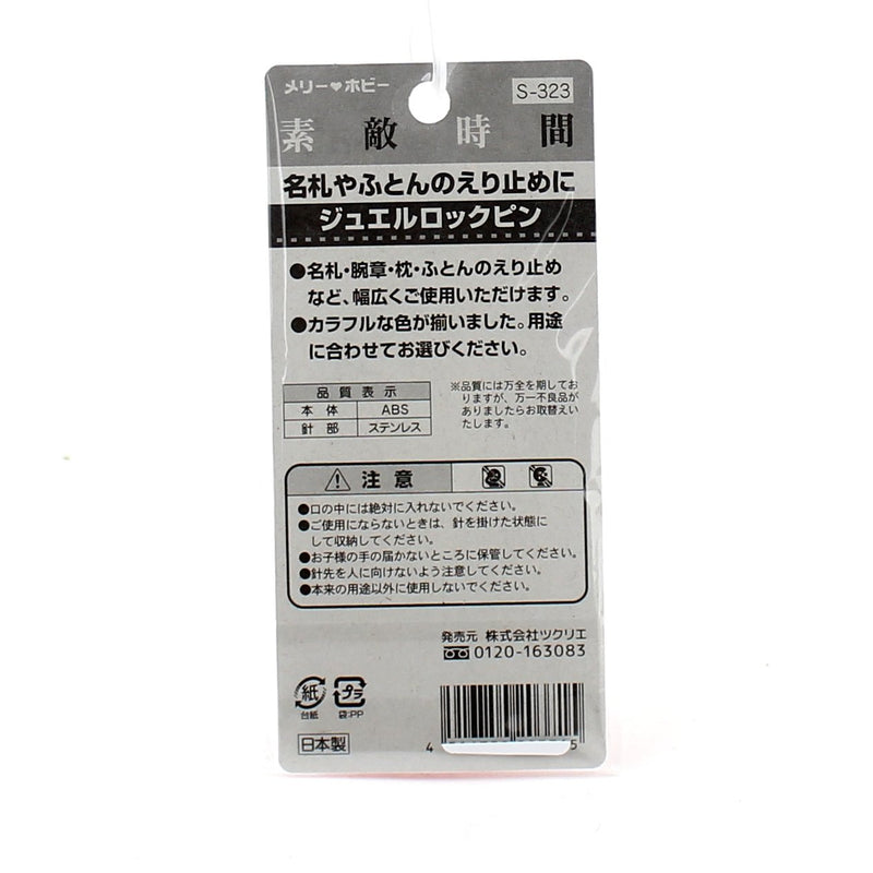 Safety Pins (5xCol/3.7x1.6cm (5pcs))