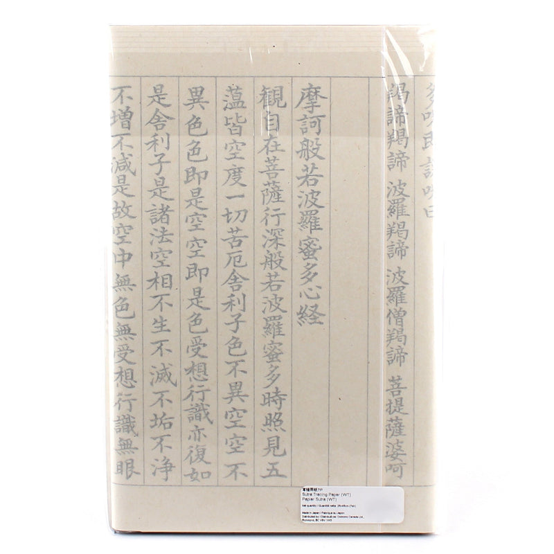 Sutra Tracing Paper (WT/25x45cm (7sh))