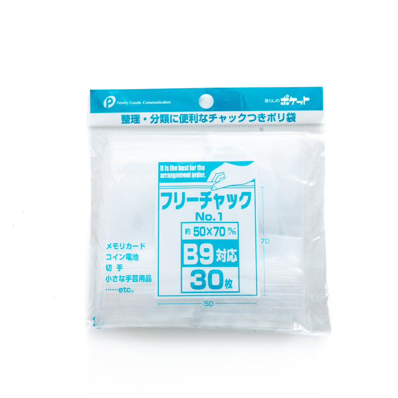 Pack of 30 Plastic Zip Bags 