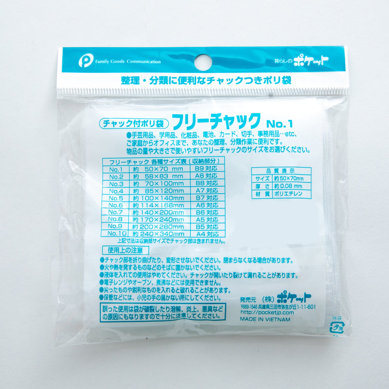 Pack of 30 Plastic Zip Bags 