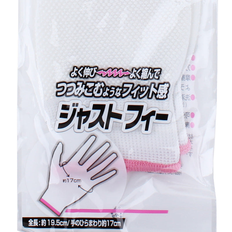 Stretching White Gloves (S)