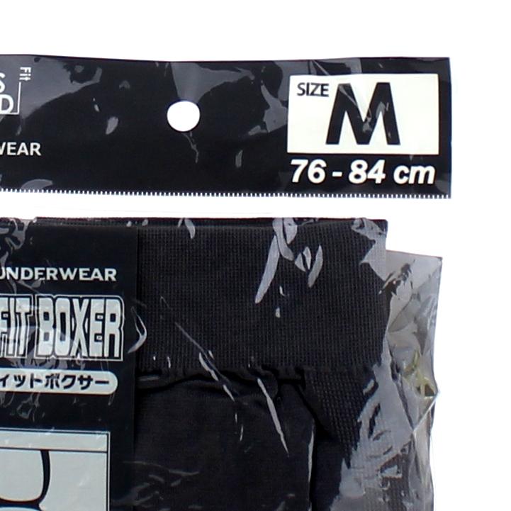 Soft Fit Boxer Shorts (M,76-84cm)