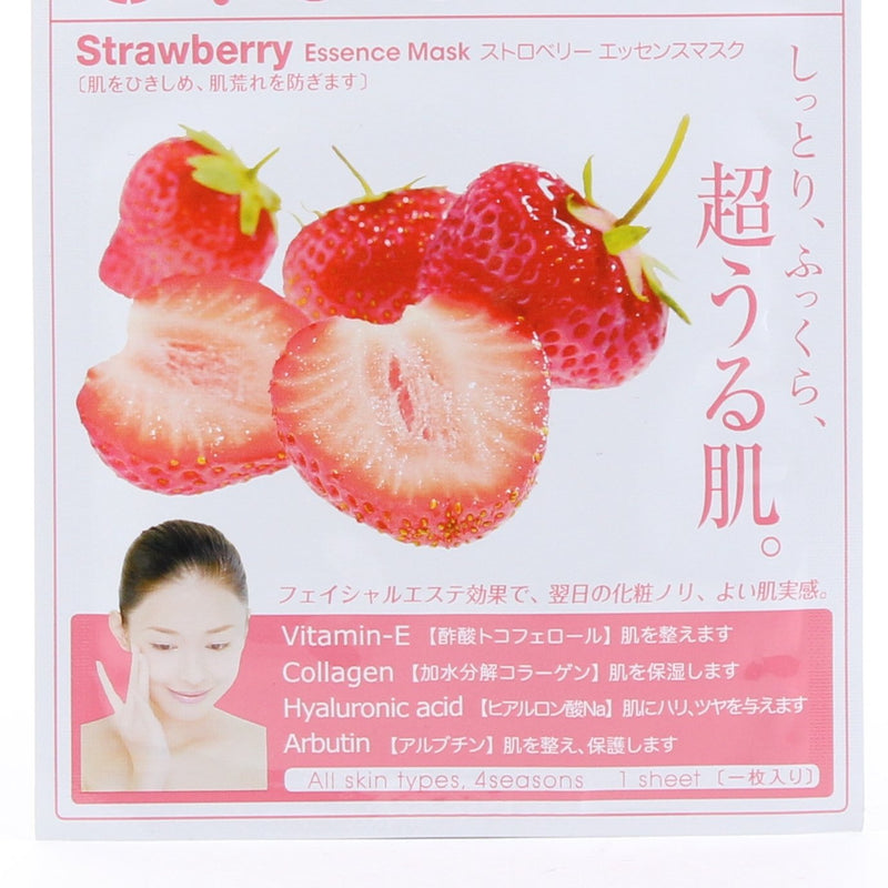 Pure Smile Strawberry Face Mask (23 ml)
