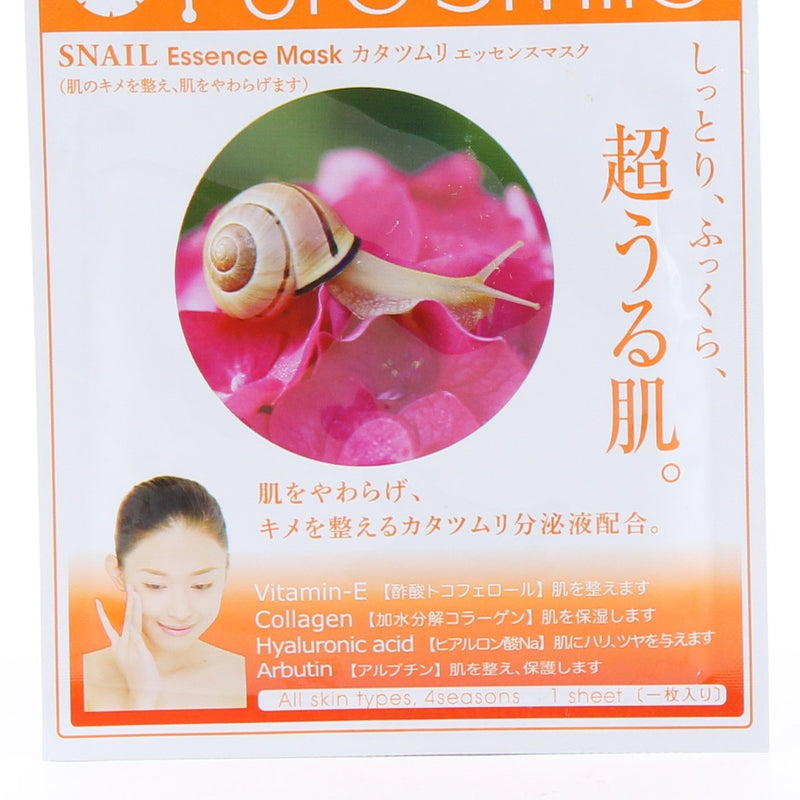 Pure Smile Snail Face Mask