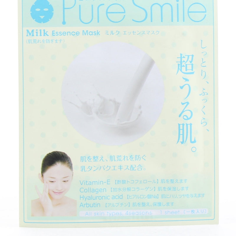 Pure Smile Milk Sun Smile Face Mask (23 ml)
