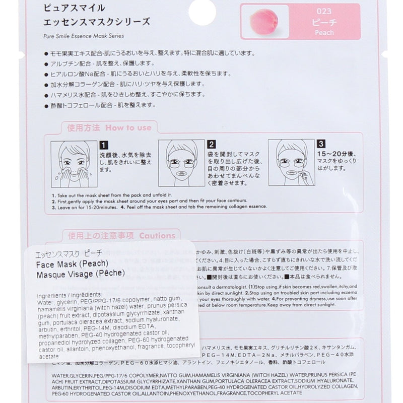 Pure Smile Peach Face Mask (23 ml)
