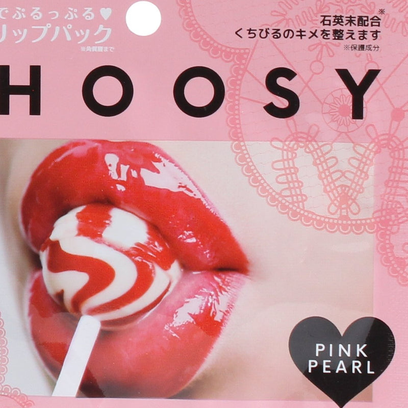 Choosy Pink Pearl Sun Smile Lip Mask (3 ml)