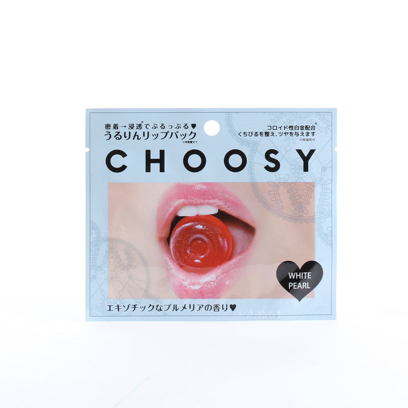 Choosy White Pearl Lip Mask (3 ml)