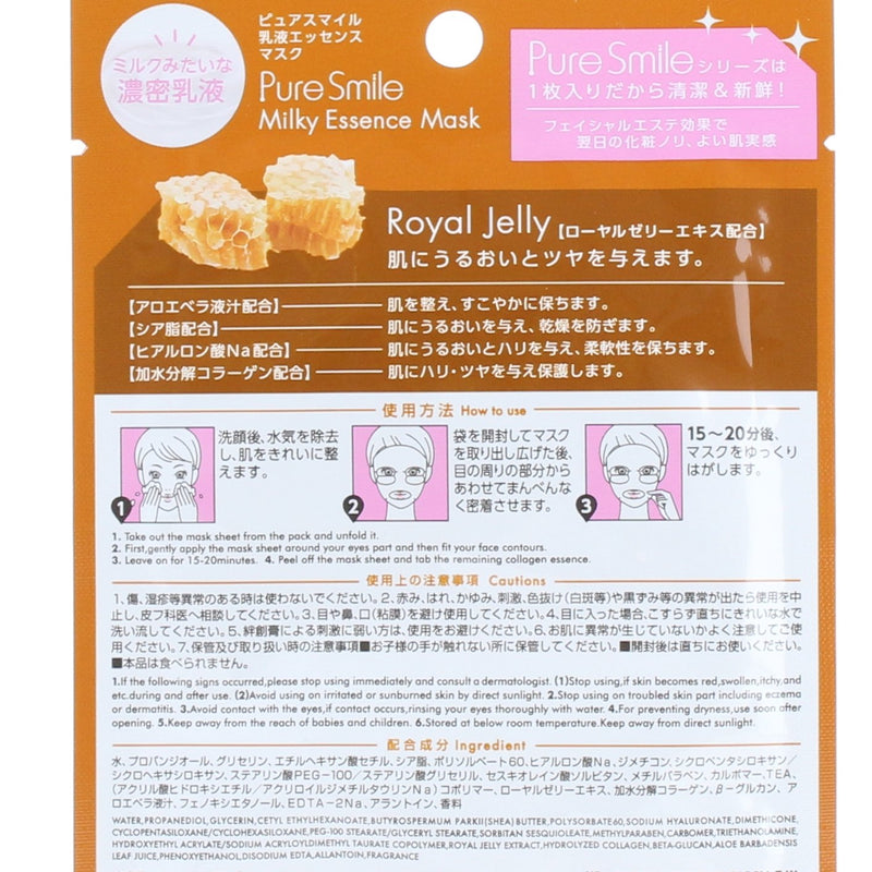 Royal Jelly Face Mask