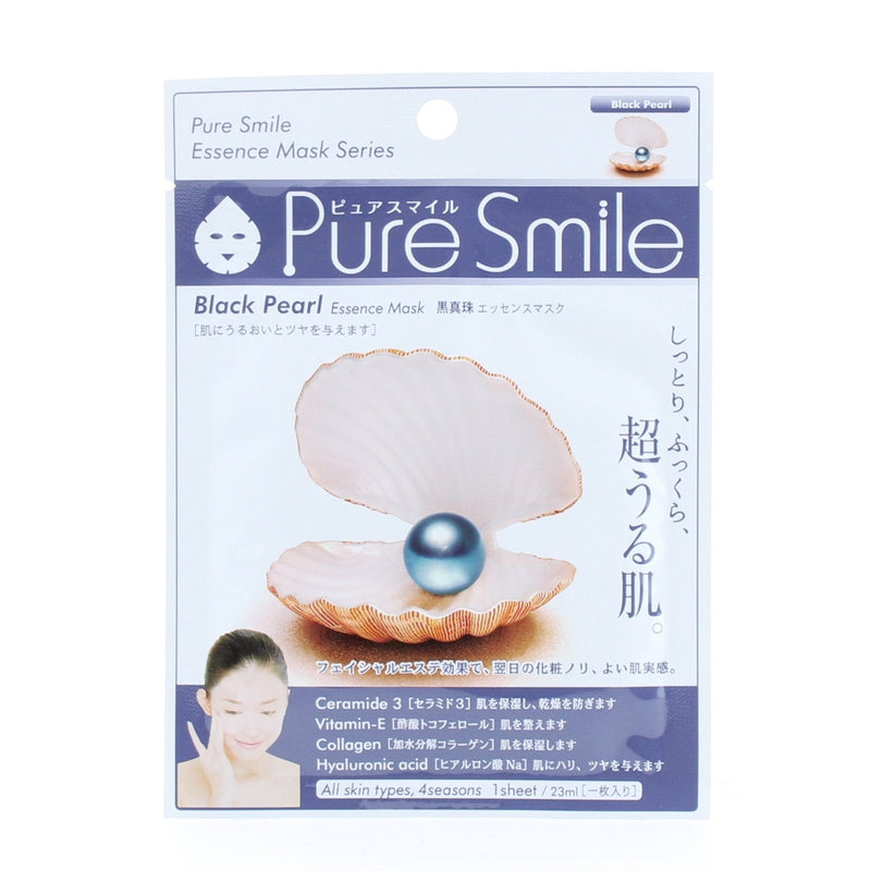 Pure Smile Black Pearl Face Mask