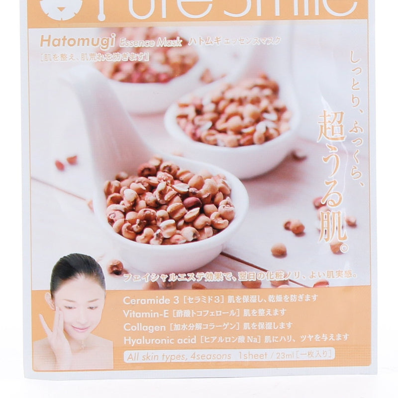 Pure Smile Adlay Face Mask