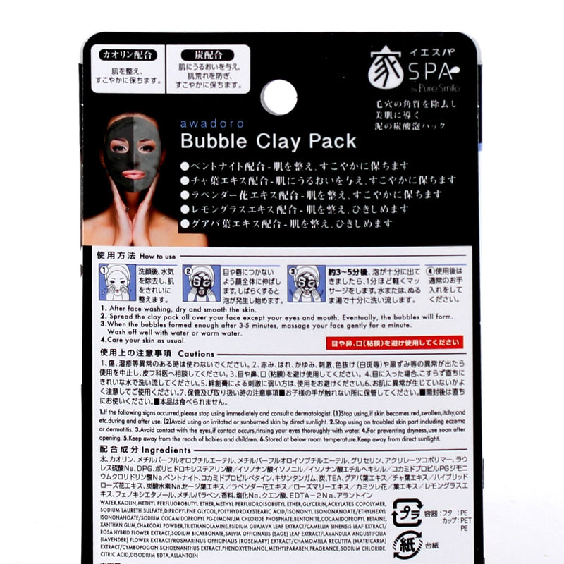 SPA by Pure Smile Bubble Clay Carbonated Pores Care Face Mask 10 g)
