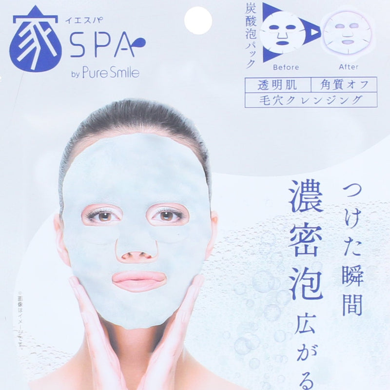 Removing Dead Skin Cells Pore Cleansing Bubbly White Carbonated Face Mask 23 mL