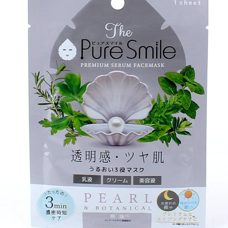 Pure Smile Premium Serum Face Mask Pearl