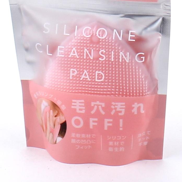 Silicone Face Cleansing Pad with Ring Holder (Pink)
