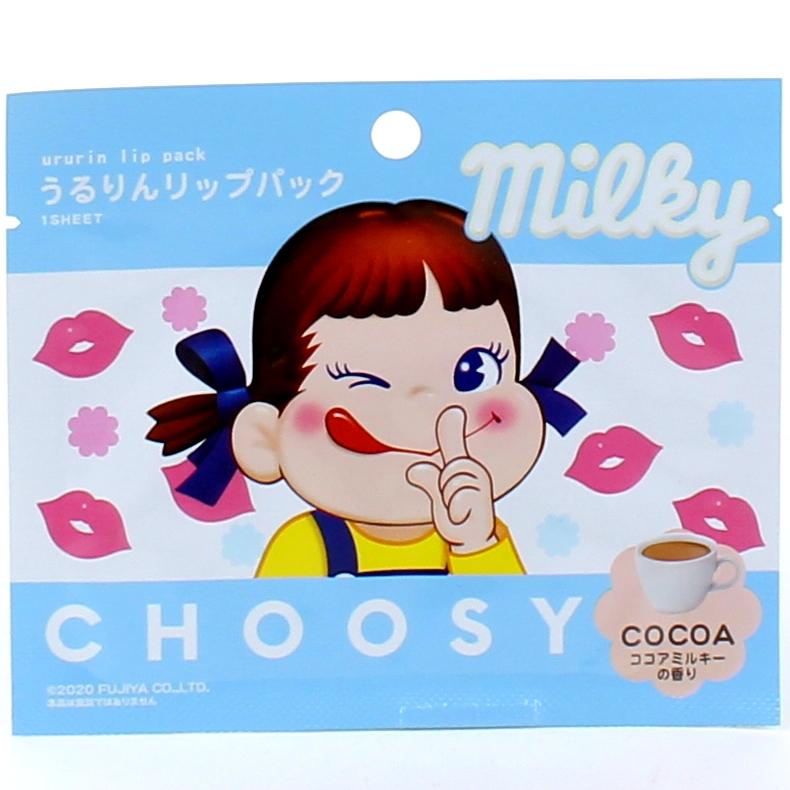 Choosy Milky Choosy Hot Chocolate Scented Lip Mask