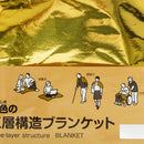 Golden (Konjiki) three-layer blanket